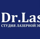 Студия лазерной эпиляции Dr.Laser фото 1