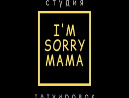 Подарок после обучения